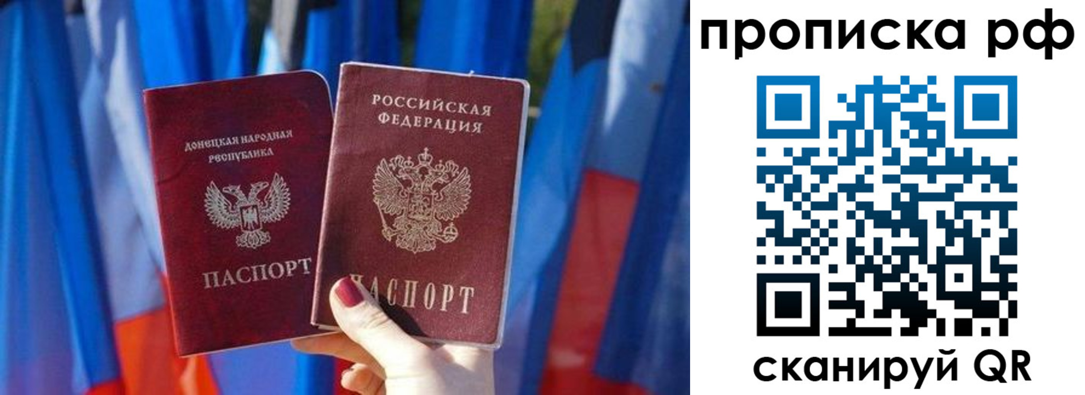 регистрация в Новотроицке